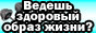 Описание сайта